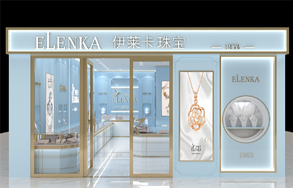 ELENKA伊莱卡珠宝山东店