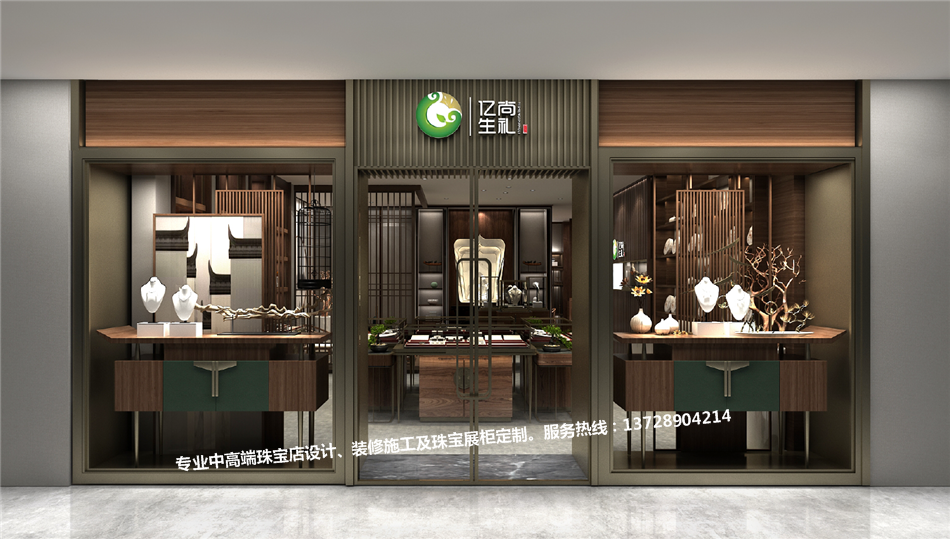 太原亿生尚礼文玩珠宝店