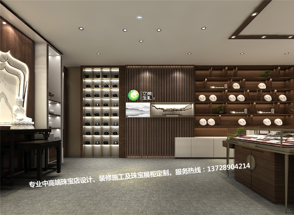 太原亿生尚礼文玩珠宝店