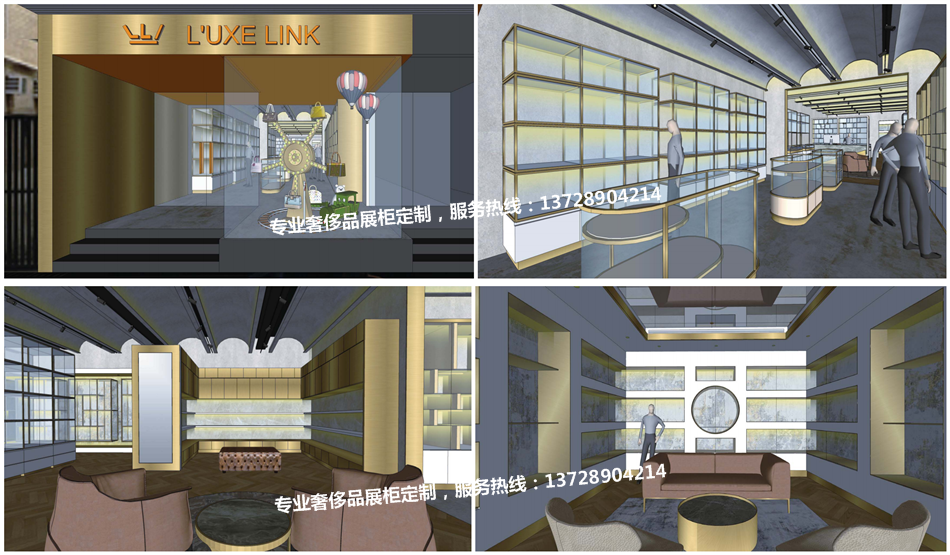 奢侈品店设计效果图.png