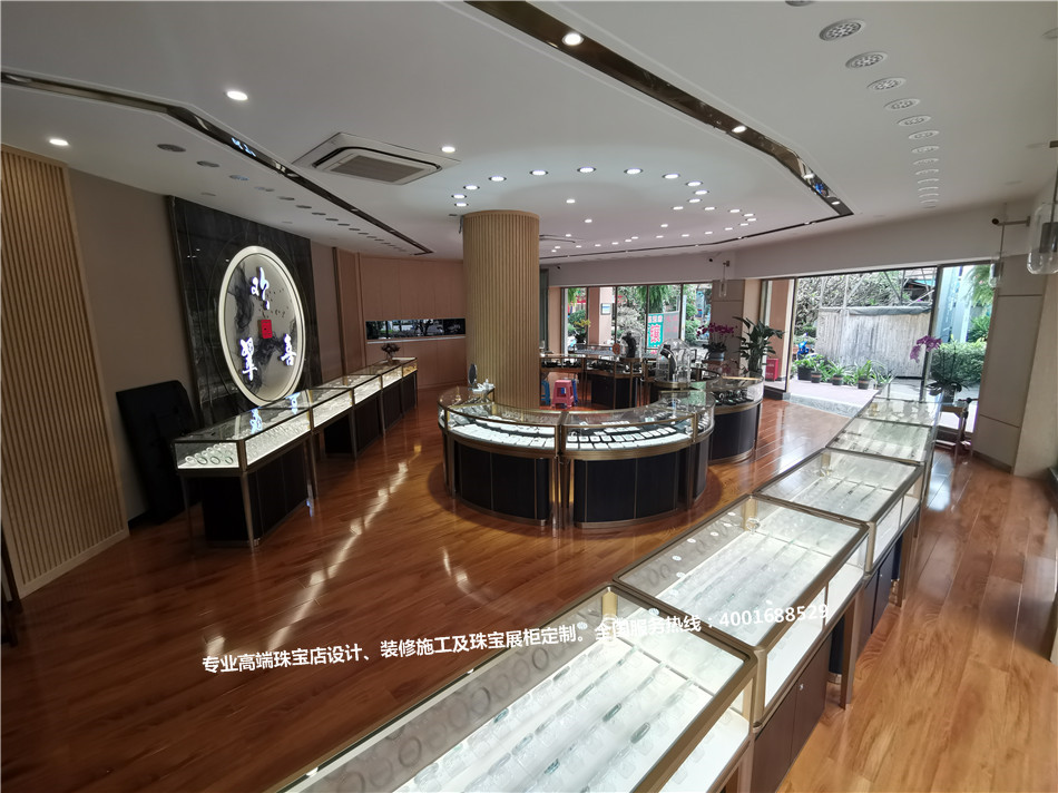 云南德宏州翠欢喜珠宝