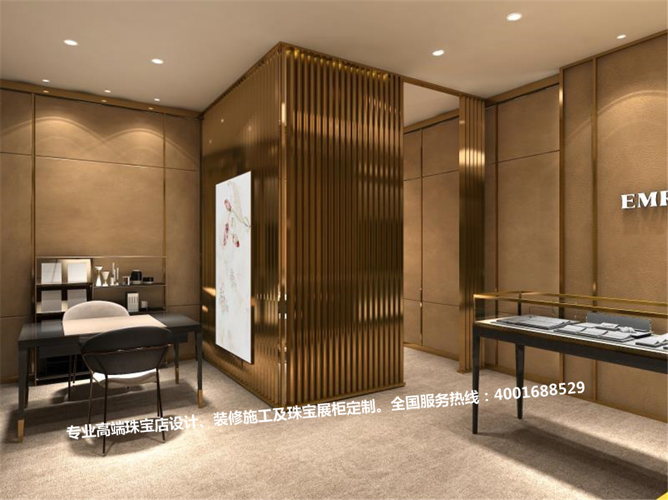艾瑞宝石水贝金展店