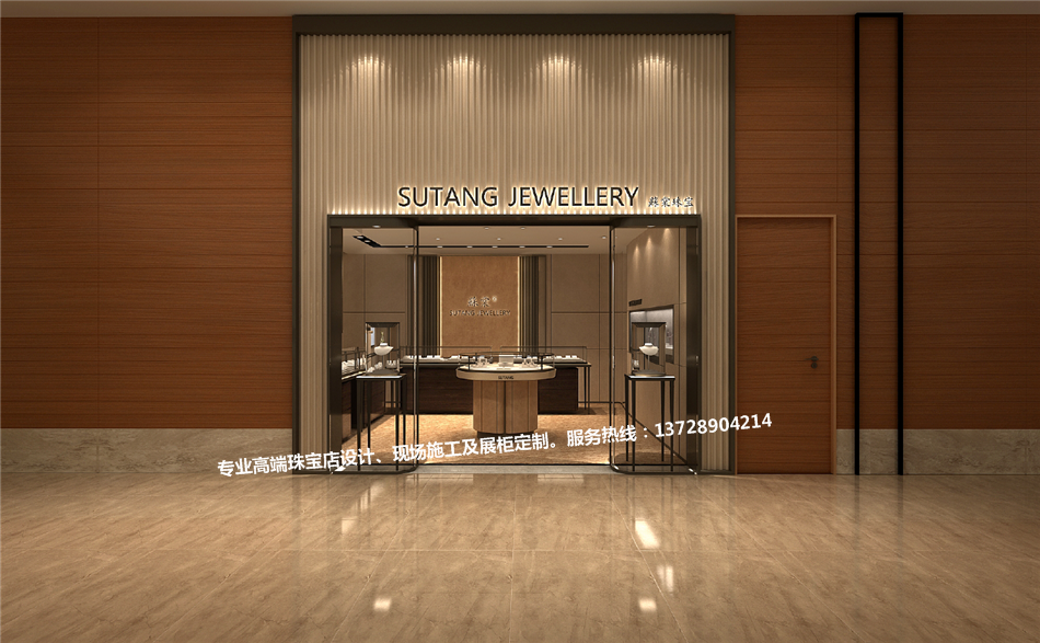 珠寶店門頭設計.png