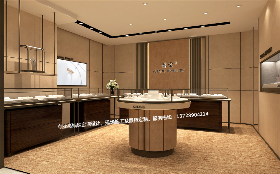高端珠寶店設計.png