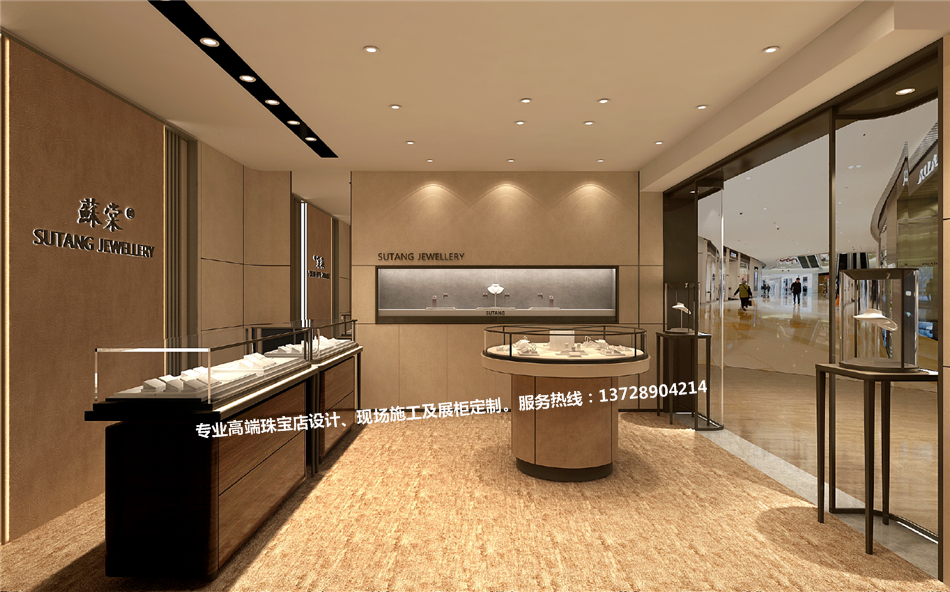 輕奢珠寶店設計效果圖.png