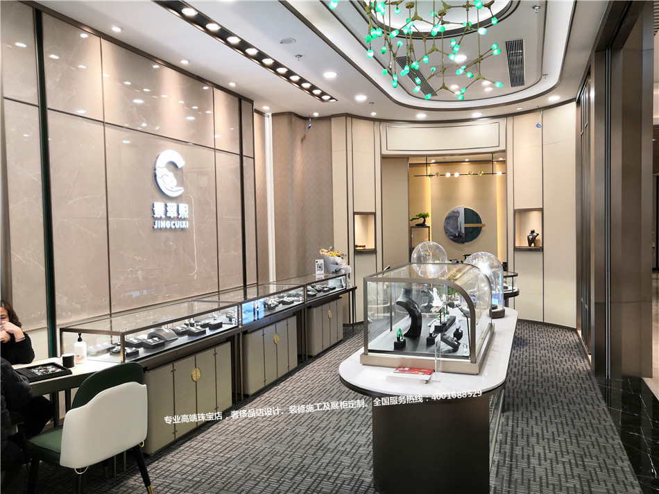 高端翡翠珠宝店