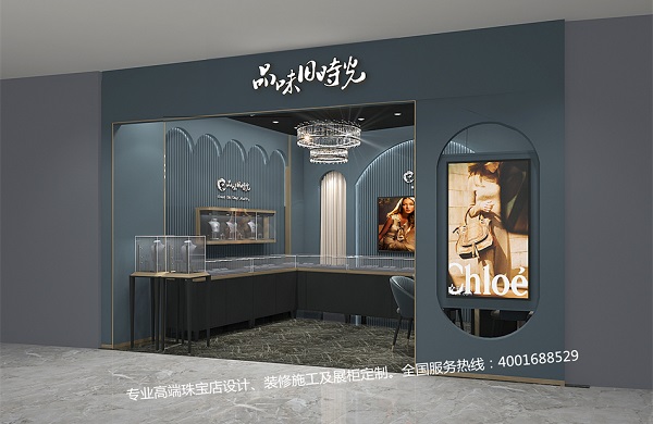 20平方品味旧时光珠宝店