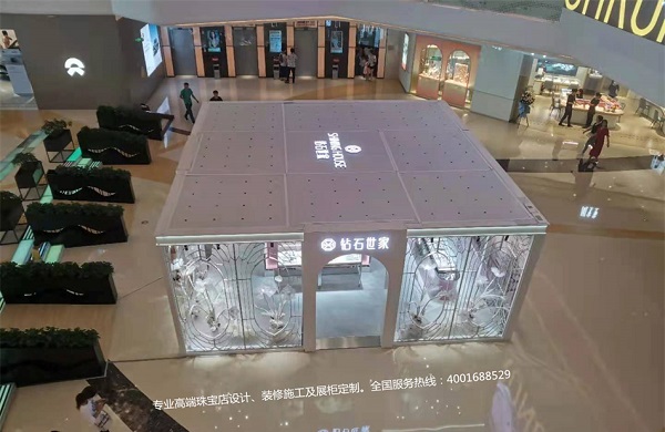 钻石世家巡展专柜