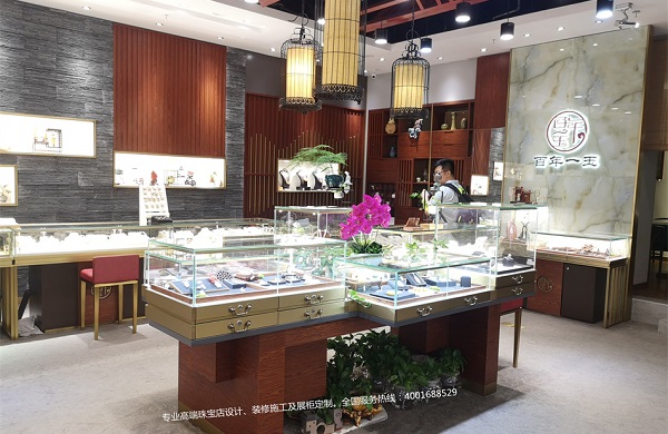 百年一玉珠宝店