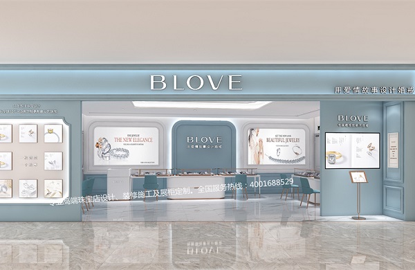 BLOVE珠宝店设计|清新梦幻风