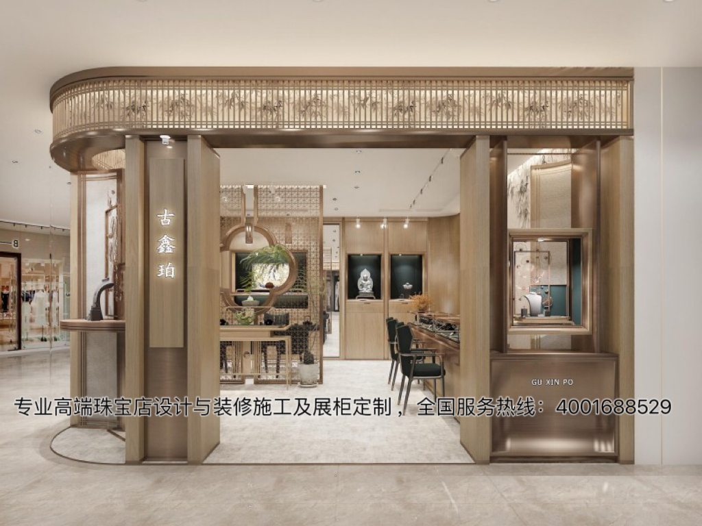 北京古鑫珀翡翠店设计|新中式风