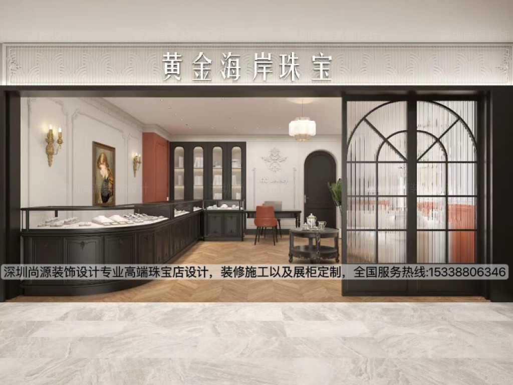 走进广州40㎡欧式复古珠宝店设计说明|尚源-公司动态-深圳市尚源装饰设计工程有限公司-珠宝展柜设计|珠宝展柜生产厂家
