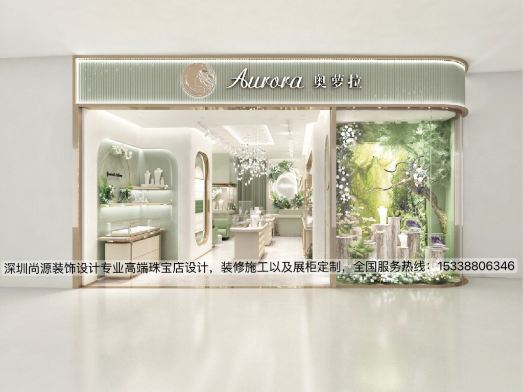 深圳尚源装饰设计清新风珠宝店设计效果图5.jpg