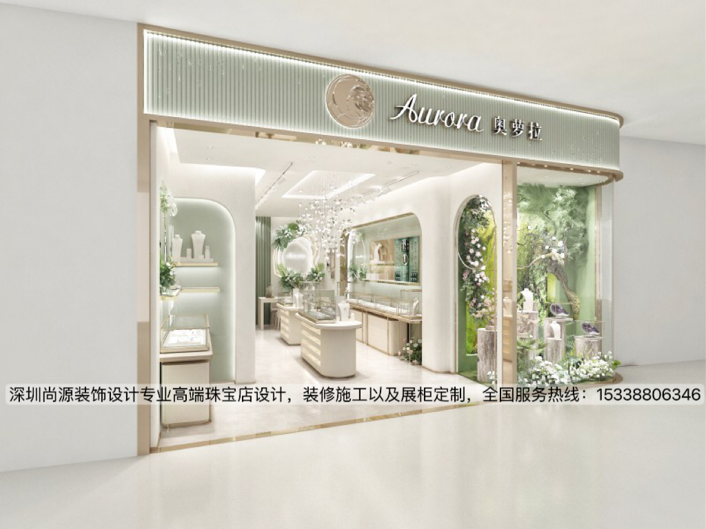 深圳奥萝拉珠宝店设计|清新风