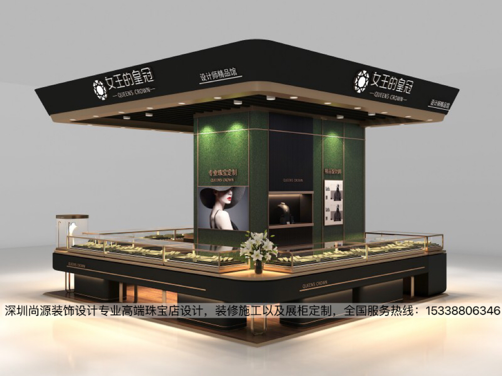 深圳尚源装饰女王的皇冠珠宝店设计2.jpg