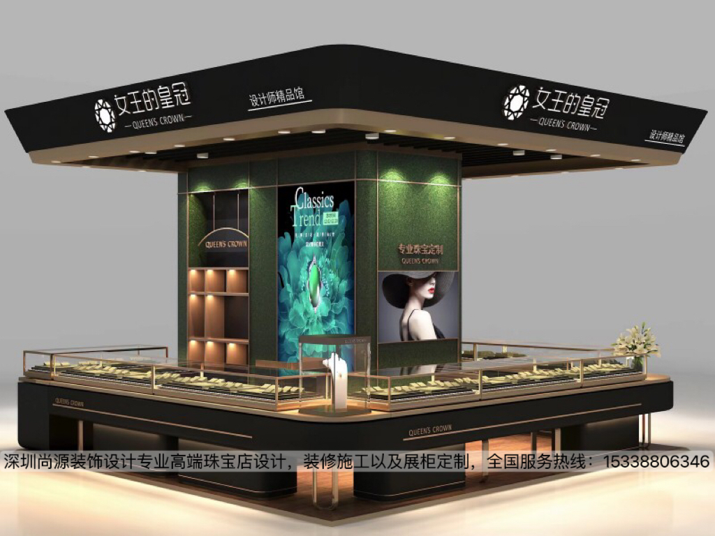 深圳尚源装饰女王的皇冠珠宝店设计3.jpg