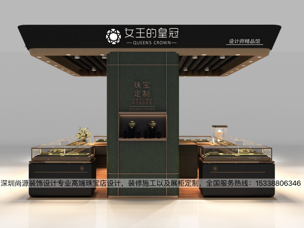 女王的皇冠设计师精品馆