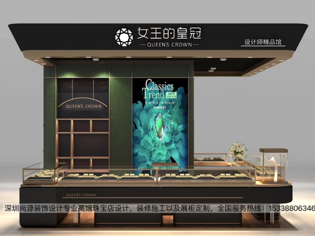 女王的皇冠设计师精品馆