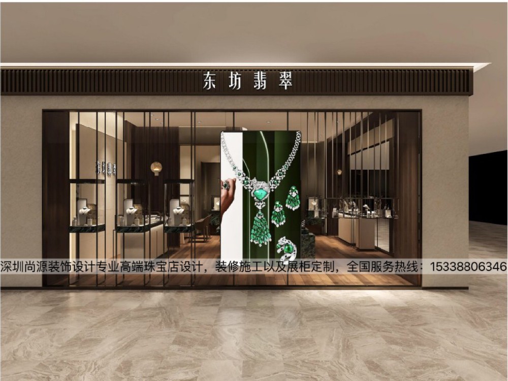 广州东坊翡翠设计已落地