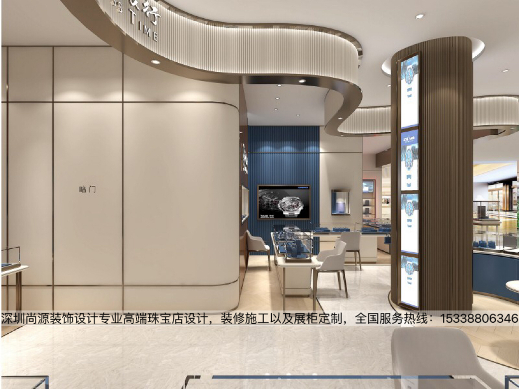 瑞时表行名表店设计|沉稳内敛时尚风