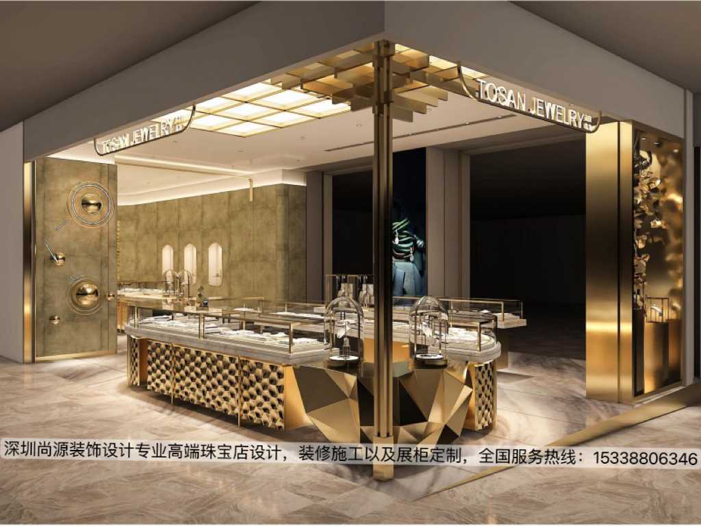 深圳尚源装饰设计土山珠宝店设计效果图3.jpg
