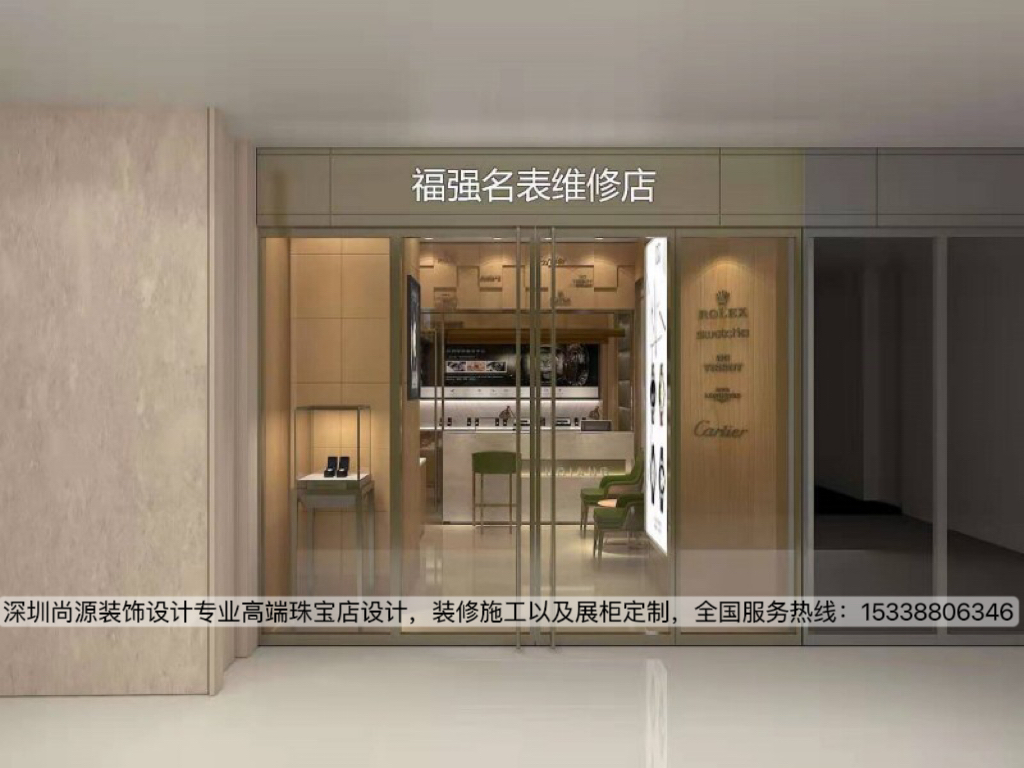 深圳尚源装饰设计福强名表设计效果图1.jpg
