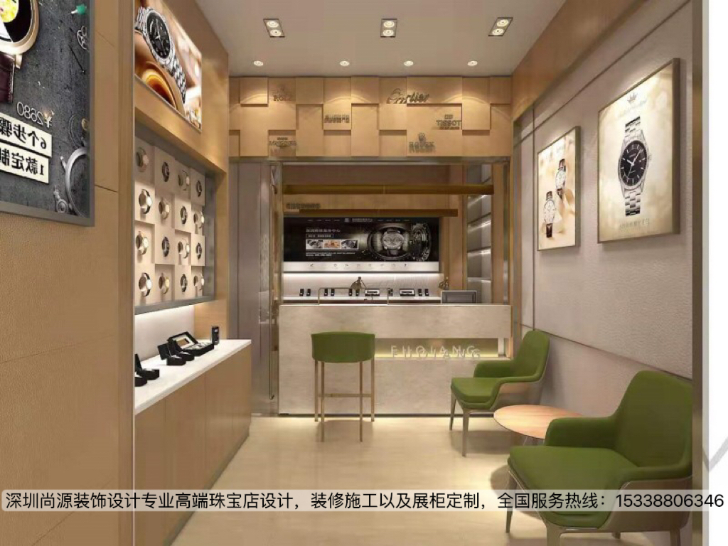 深圳尚源装饰设计福强名表设计效果图4.jpg