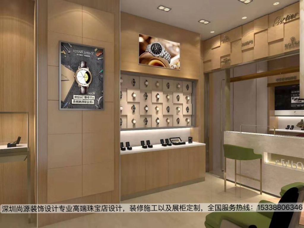 深圳福强名表铺设计|简约时尚风