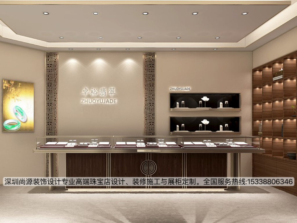 深圳尚源装饰翡翠店设计效果图2.jpg