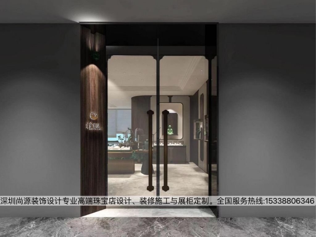 深圳水贝雅宝源珠宝店设计|新中式风第二版