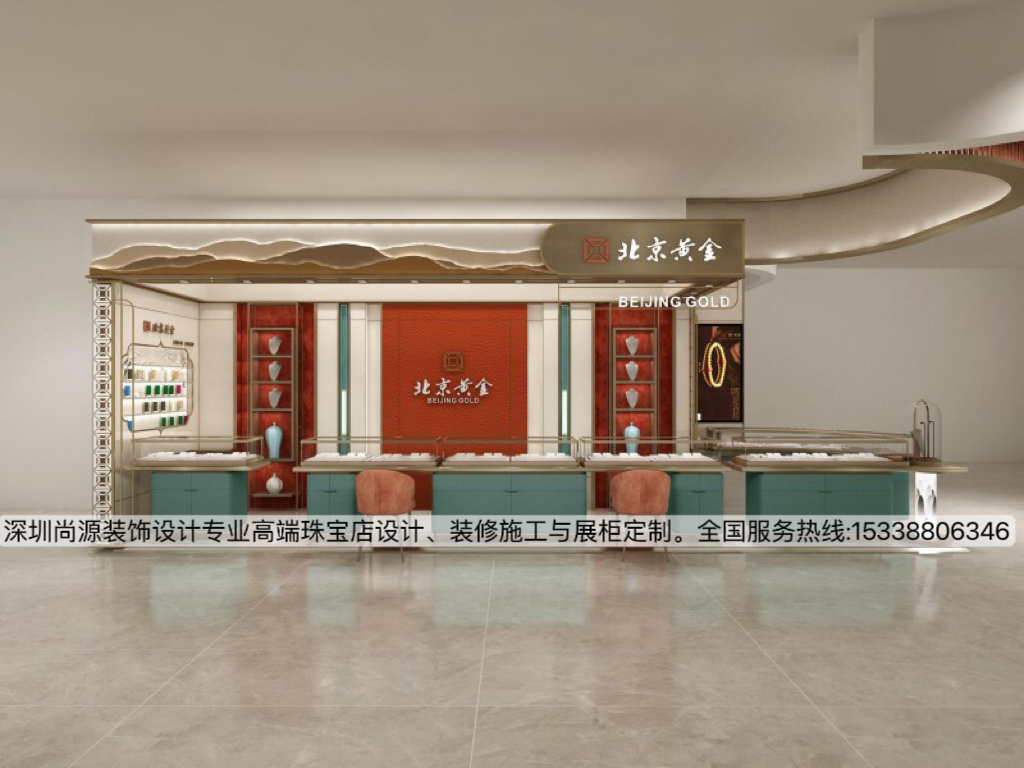 深圳尚源装饰设计珠宝店设计效果案例.jpg