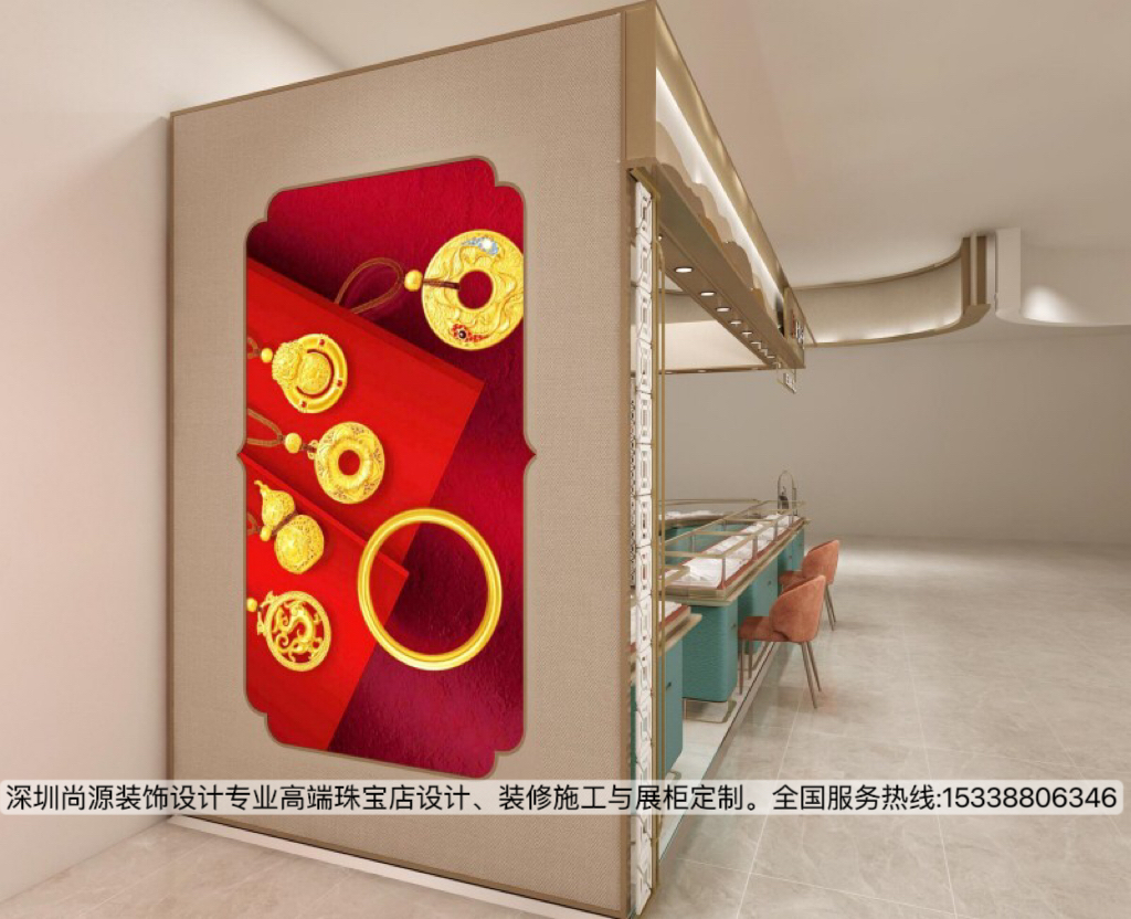 深圳尚源装饰设计珠宝店设计效果案例4.jpg