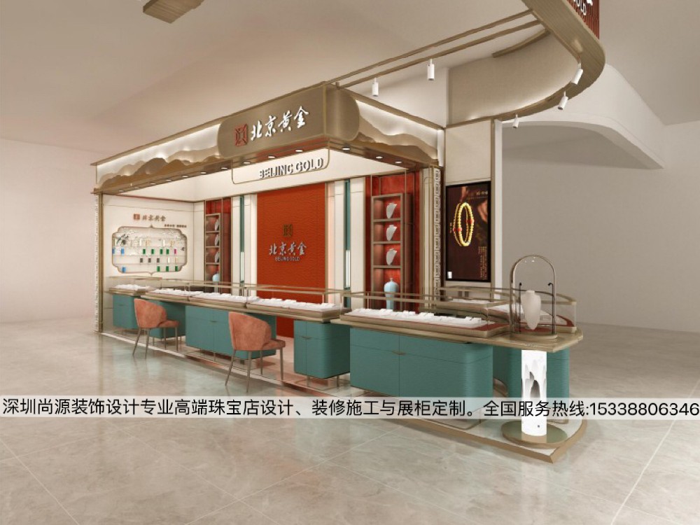 北京黄金店铺设计|中式古典风