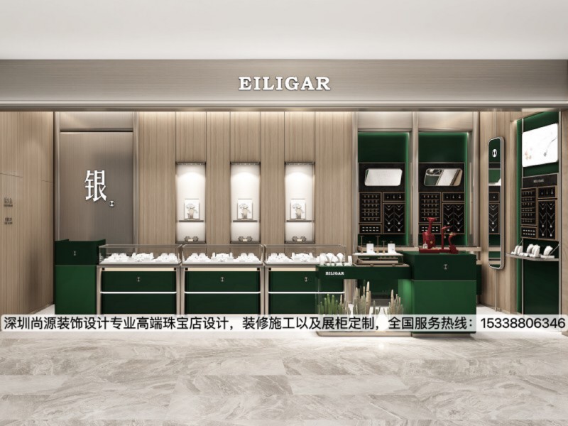 EILIGAR银饰店