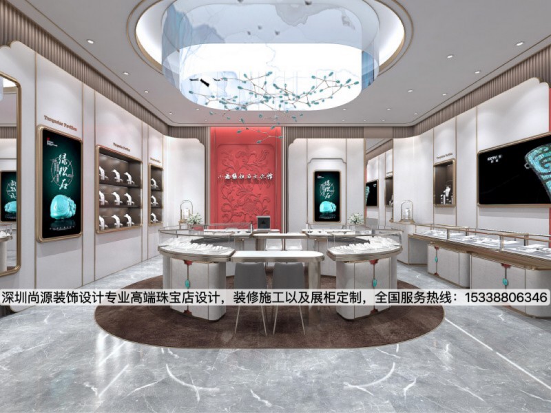 深圳尚源装饰绿松石店设计效果图4_副本.jpg