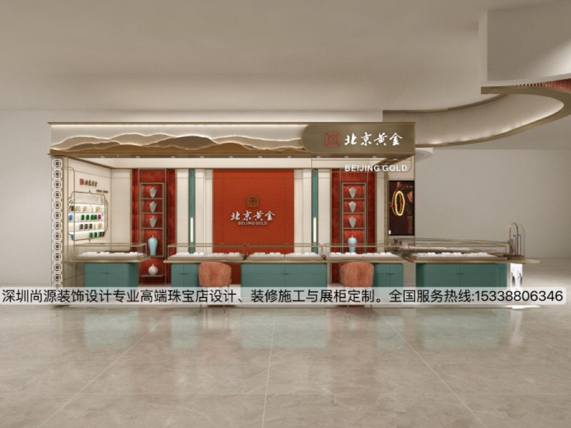 15平北京黄金店铺设计，中式格调理念说明