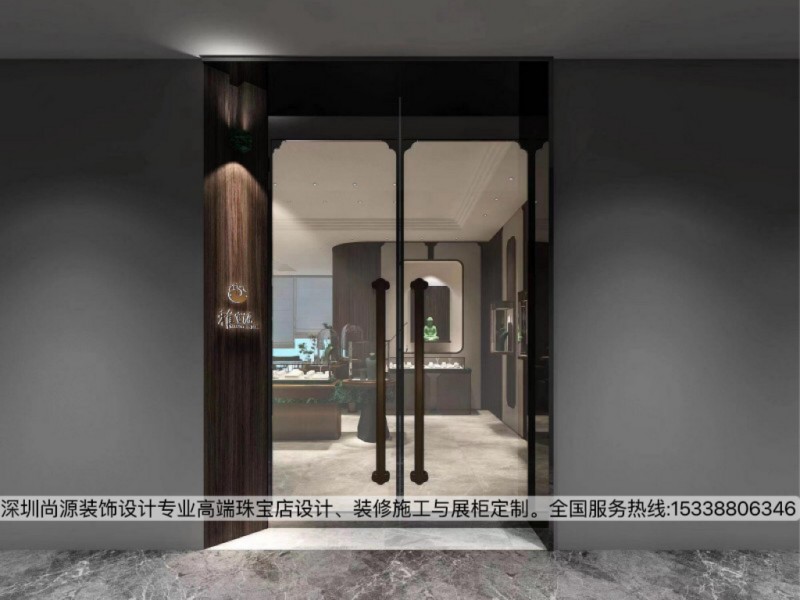 深圳尚源装饰设计翡翠珠宝店设计效果案例2_副本.jpg