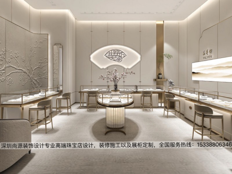 溢翠坊珠宝店