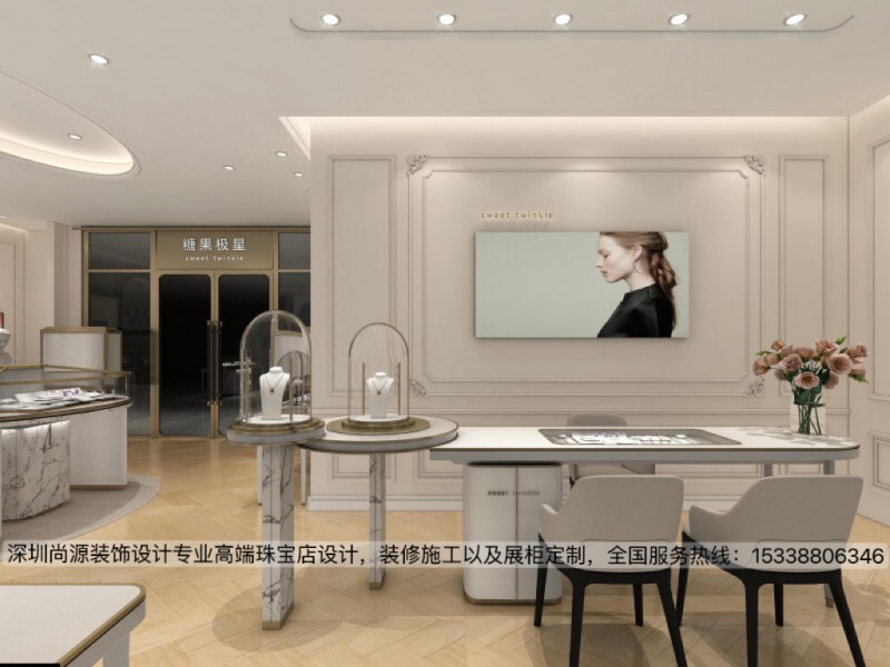 糖果极星珠宝店设计