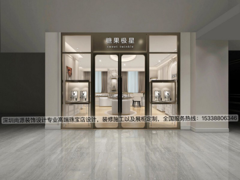 糖果极星珠宝店设计