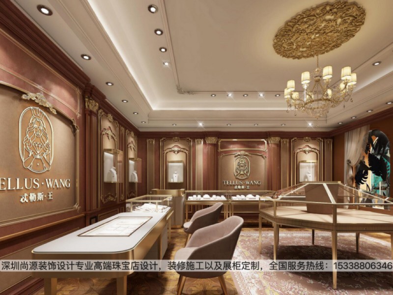 北京欧式珠宝店装修效果图，深圳尚源案例_副本.jpg