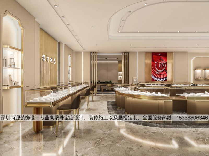1717147475230940.jpg 300平黄金珠宝店设计效果图,深圳尚源_副本.jpg