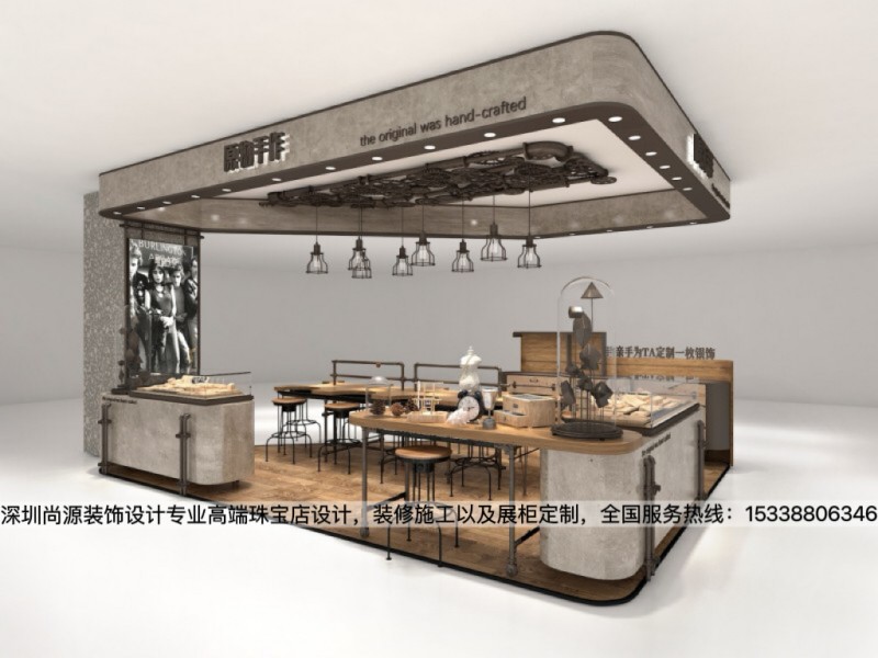 深圳尚源装饰设计银饰店设计效果3_副本.jpg