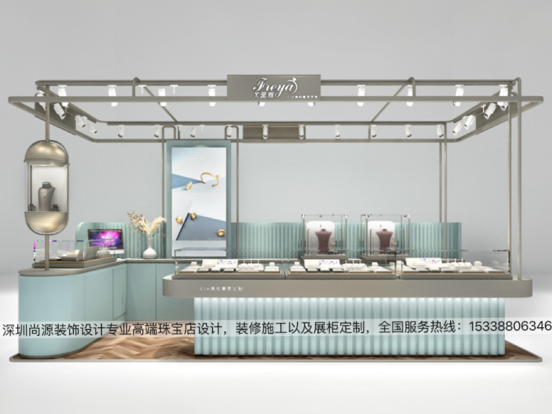 芙蕾雅中岛珠宝店