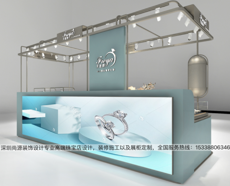 芙蕾雅中岛珠宝店