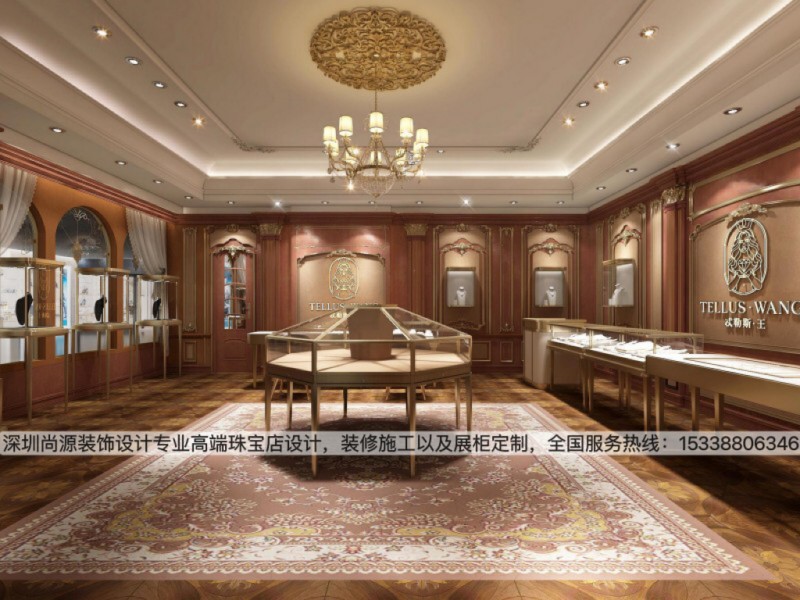 北京欧式珠宝店装修，华丽浪漫风，深圳尚源_副本.jpg